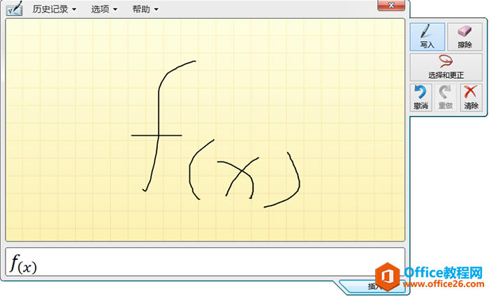 ʹMathTypeеĔW壿