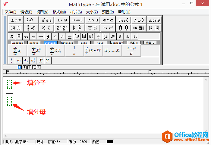 ʹMathTypeݔ딵WЎз֔ʽӣ