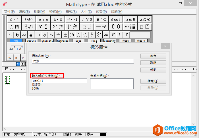 D3MathTypeO(sh)ÿI