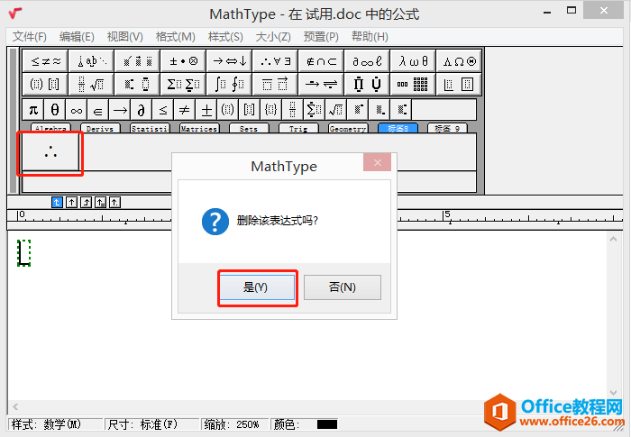 D4MathTypeh_(d)ʽ