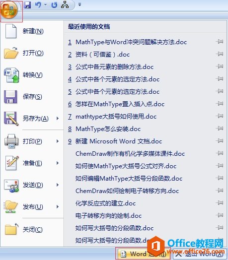 Word x(xing)