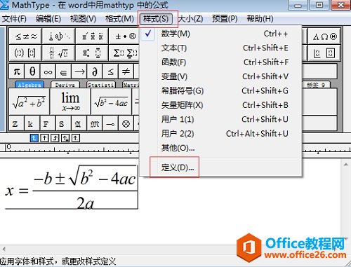MathTypeW̖@ʾya̎k