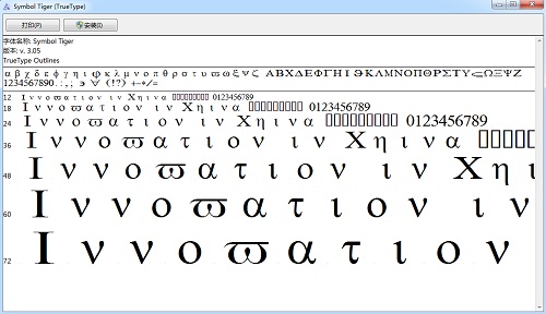 MathTypeFFontwyak