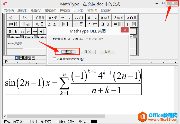 MathTypeйʽ]о݋ô