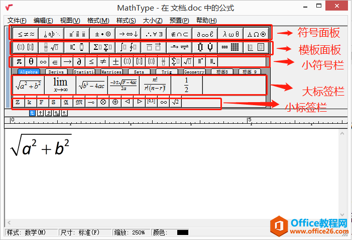 MathTypeģ岻Ҋˣԓôk