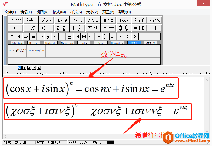 MathTypeйʽĘʽЩҪOÁOأ