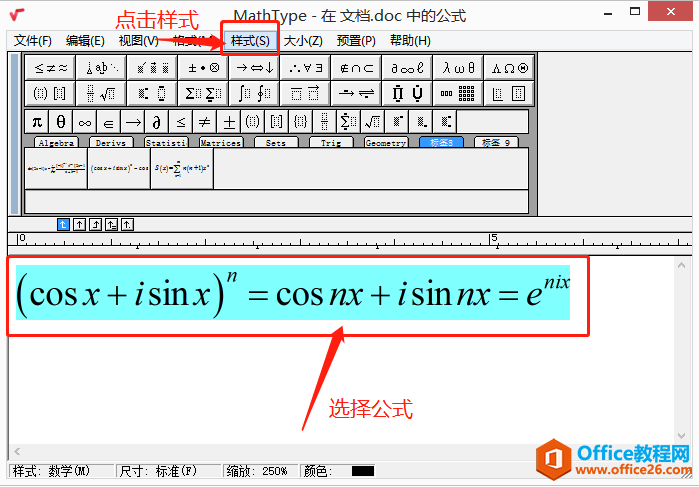MathTypeйʽĘʽЩҪβ(li)O(sh)أ