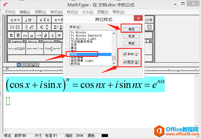 MathTypeйʽĘʽЩҪβ(li)O(sh)أ