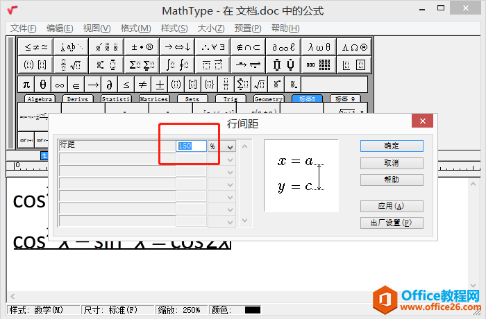 MathType{ʽg