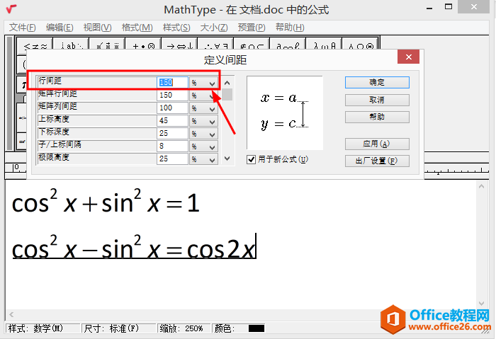 MathType{ʽg