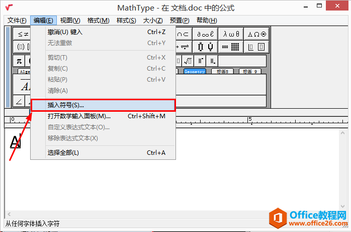 MathTypepɸ㶨W\м