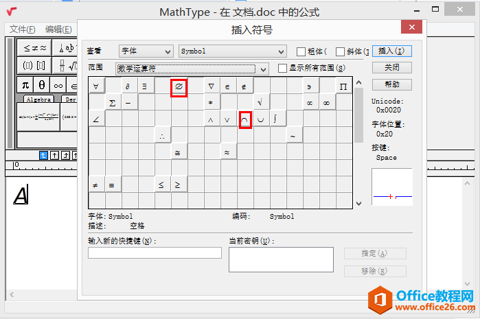 MathTypepɸ㶨W\м