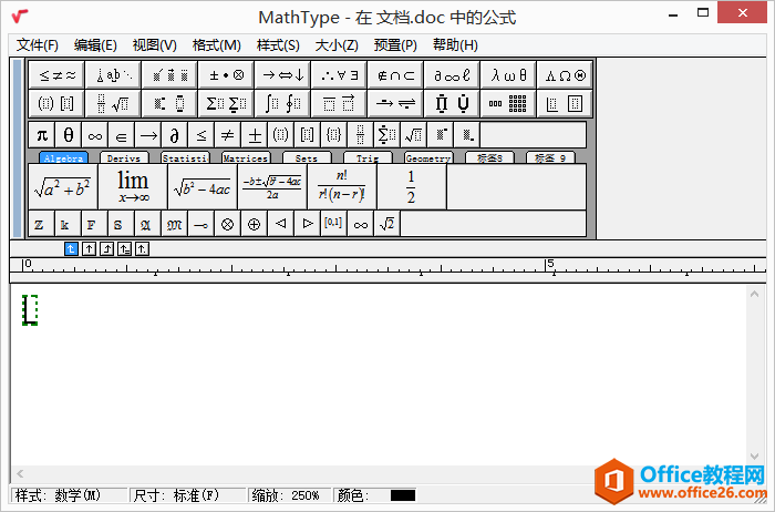MathType(sh)W(xu)ʽИO޺͸̖(ho)ô݋