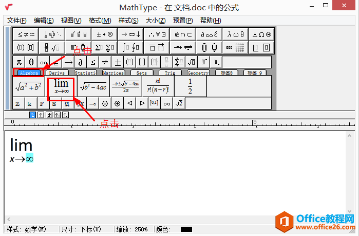 MathType(sh)W(xu)ʽИO޺͸̖(ho)ô݋
