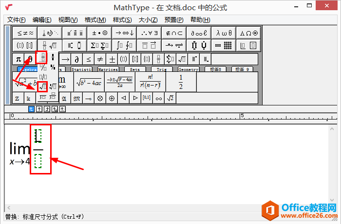 MathType(sh)W(xu)ʽИO޺͸̖(ho)ô݋