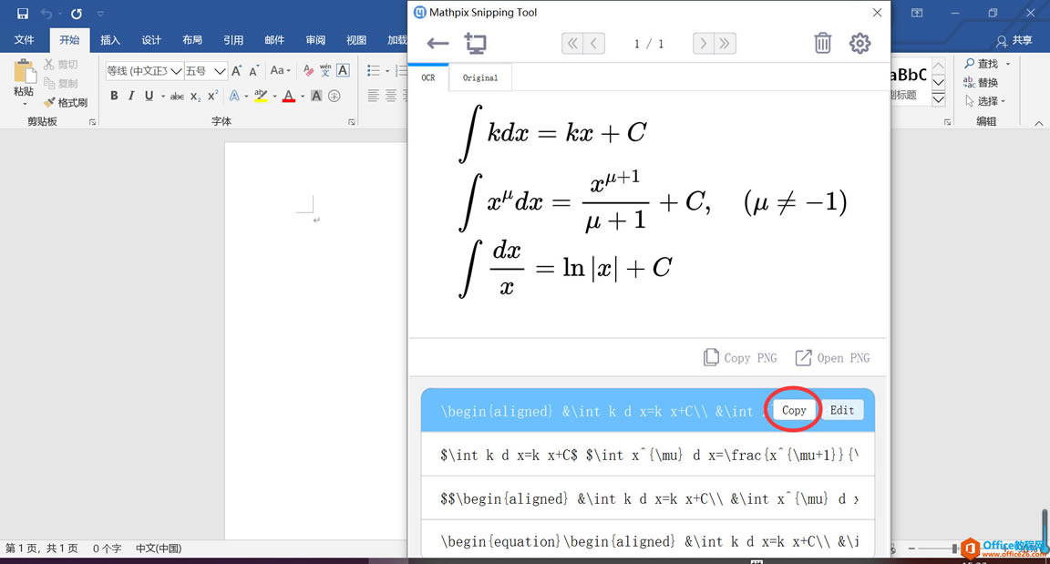 ΌDƬеĹʽDMathType