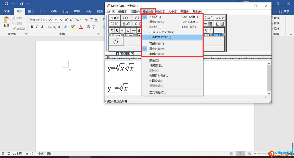 MathTypeO(sh)ùʽR