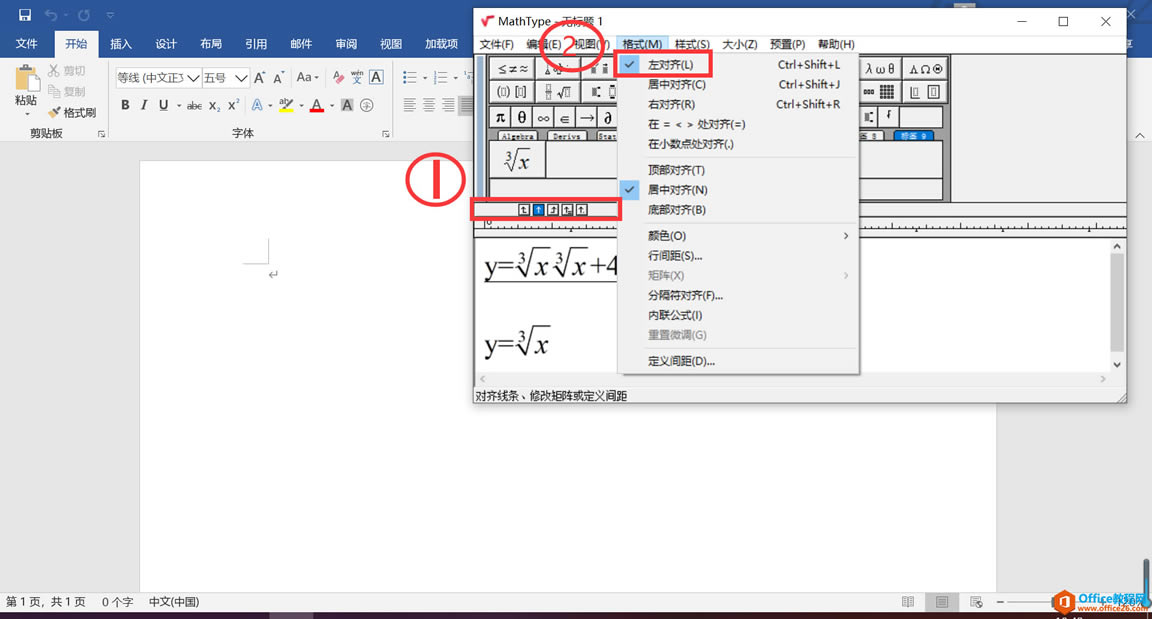 MathTypeO(sh)ùʽR