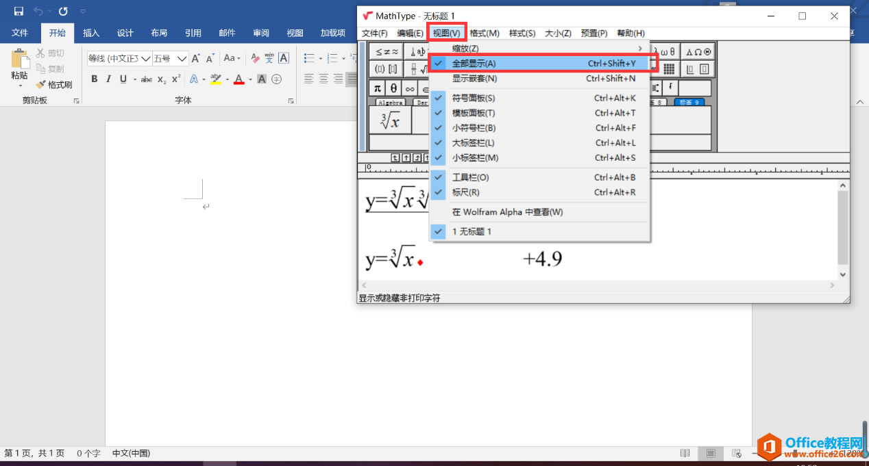 MathTypeO(sh)ùʽR