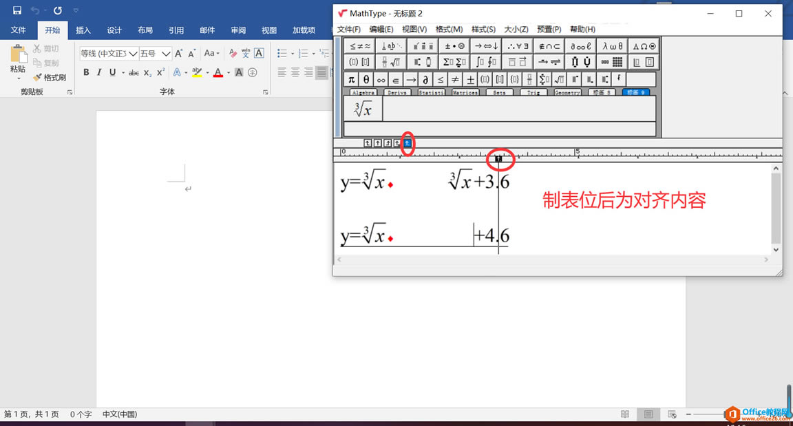 MathTypeO(sh)ùʽR