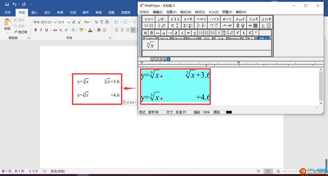 MathTypeO(sh)ùʽR