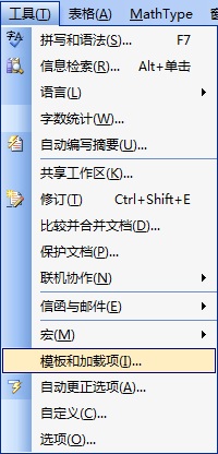 MathTyped(xing)