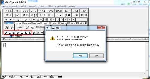 F(xin)MathTypewoЧrk