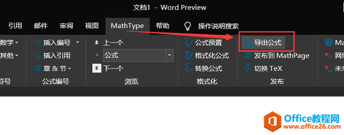 D1Wordό(do)MathTypeʽ