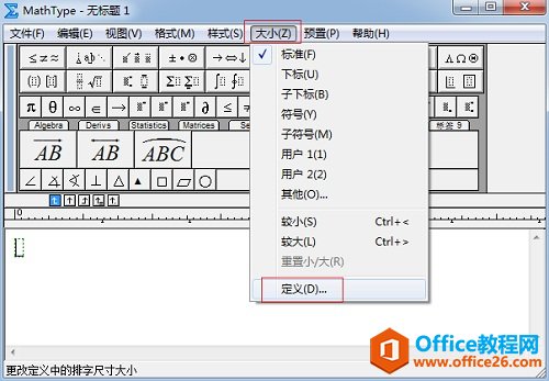 MathTypeСˆ