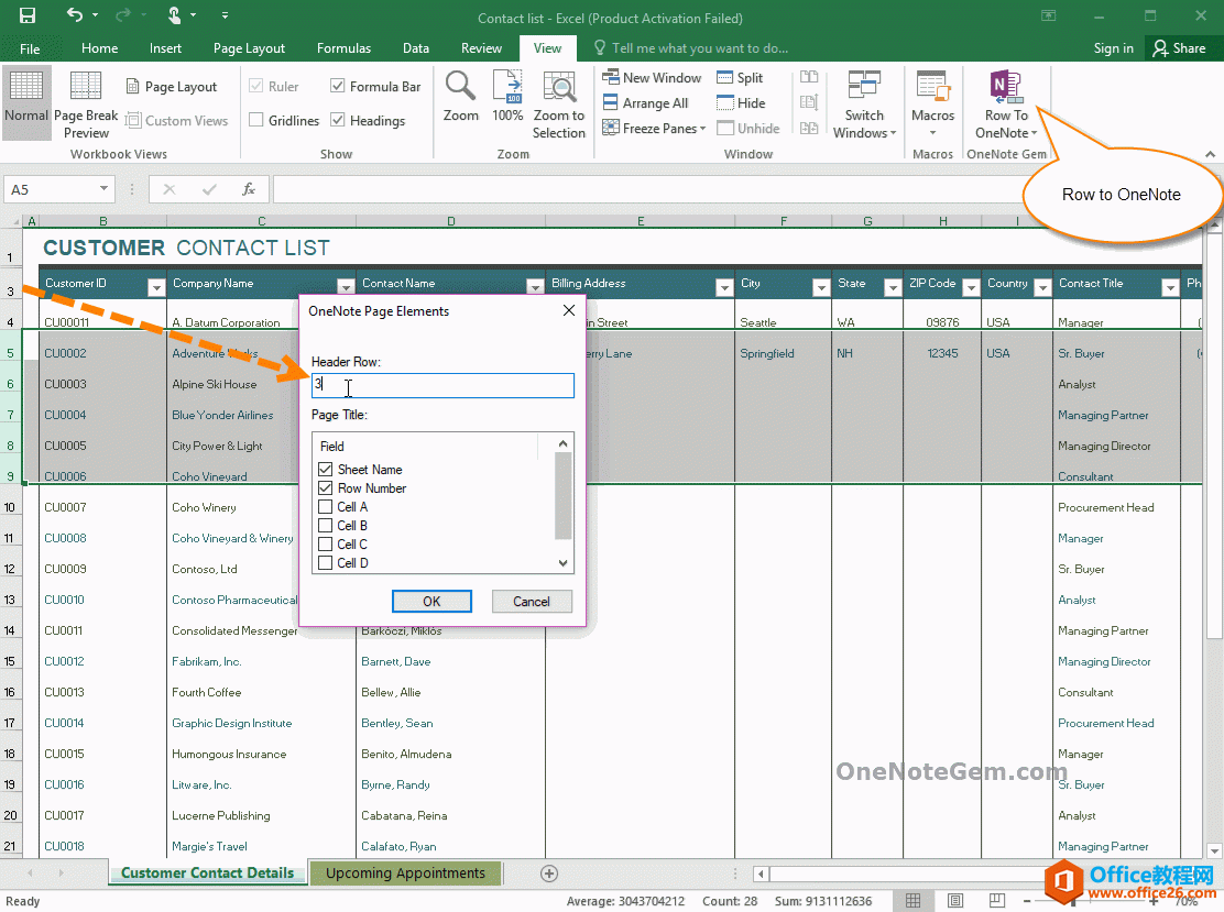 Ώ Excel lxеĶеOneNoteɶԱPӛ