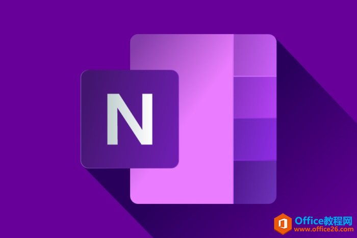 Ϣ ΢ܛ Win10 OneNote ṩ֧