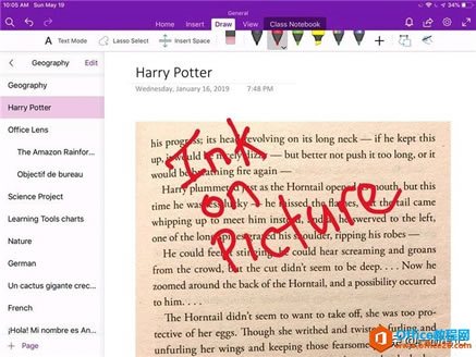 ָˣһ OneNote 2016 c Office 365 Pϵ
