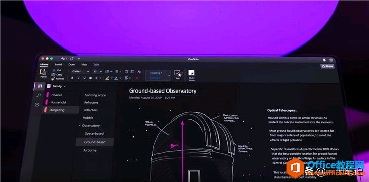 ָˣһ OneNote 2016 c Office 365 Pϵ