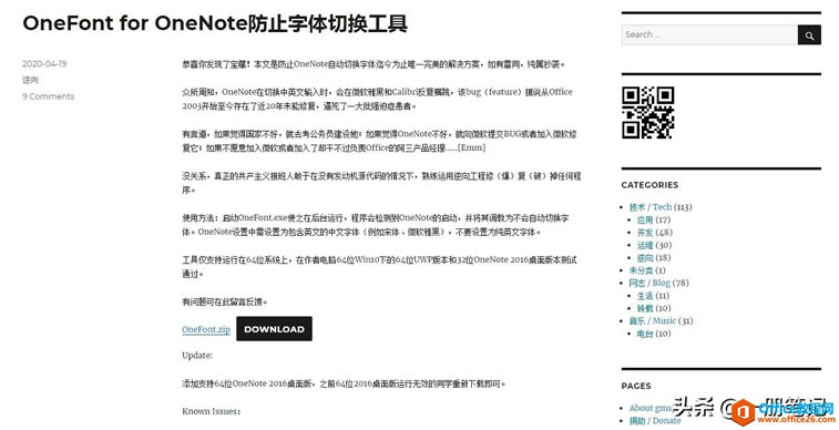 OneNote英文字體自動(dòng)變成Calibri的解決方案