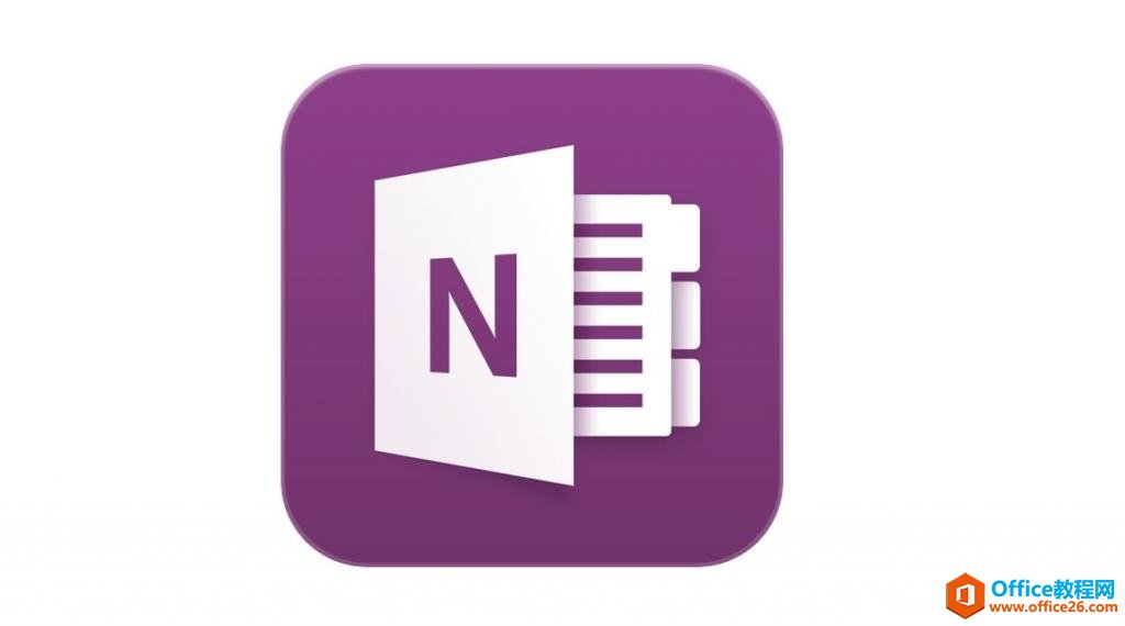 OneNotePӛĵ