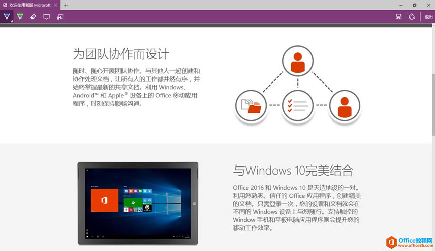 OneNote ֱھW(wng)ӛ䛹Pӛ2