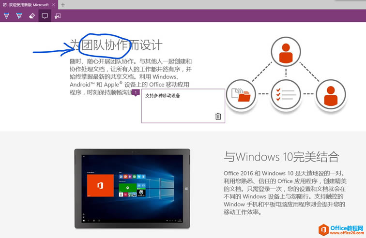 OneNote ֱھW(wng)ӛ䛹Pӛ3