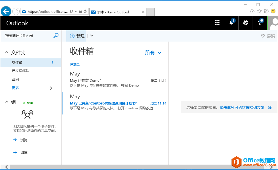 OneNote ]Pӛl(f)ͽoԼ1