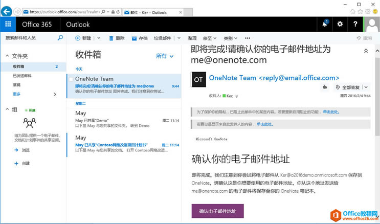 OneNote ]Pӛl(f)ͽoԼ3