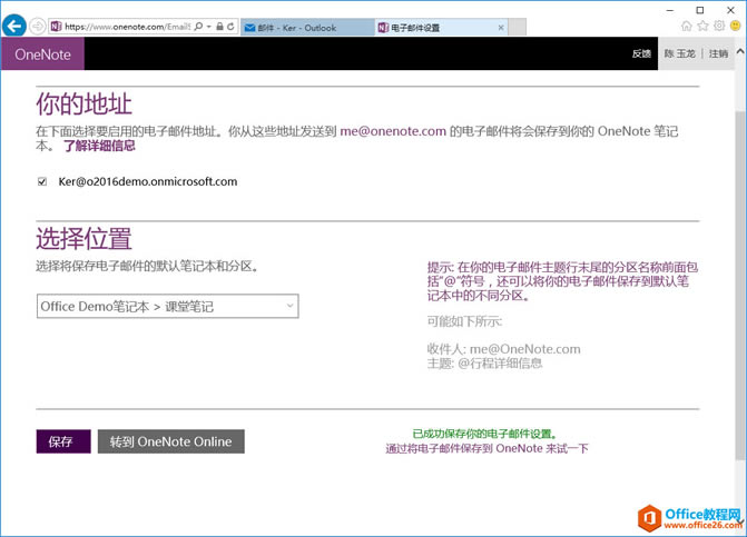 OneNote ]Pӛl(f)ͽoԼ