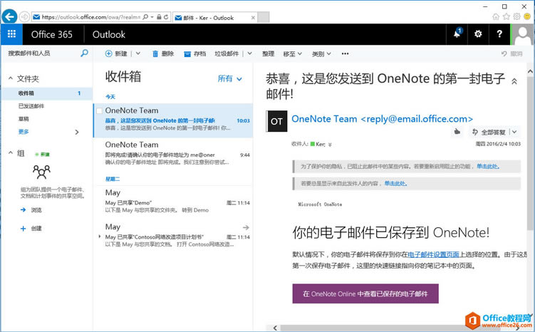 OneNote ]Pӛl(f)ͽoԼ