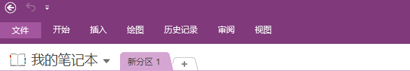 OneNote бcPӛ