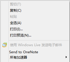 IEg[ l(f)OneNote ʹÈDĽ̳