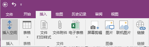 OneNote g ʹûA̳1