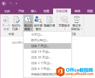 OneNote βľ݋ӛ1