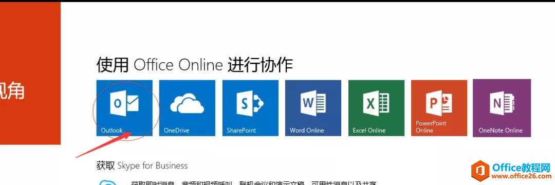 OneNote ȺMPӛ ʹÈD̳