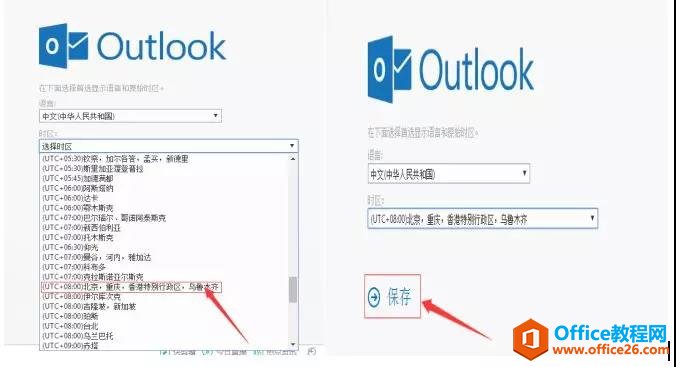 OneNote ȺMPӛ ʹÈD̳