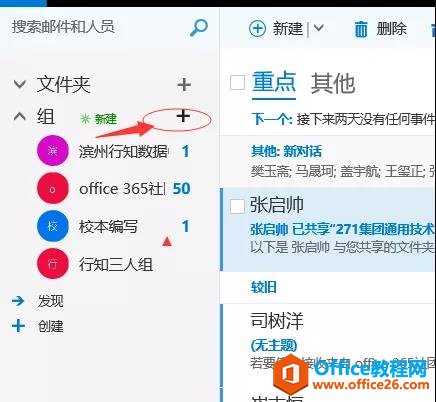 OneNote ȺMPӛ ʹÈD̳