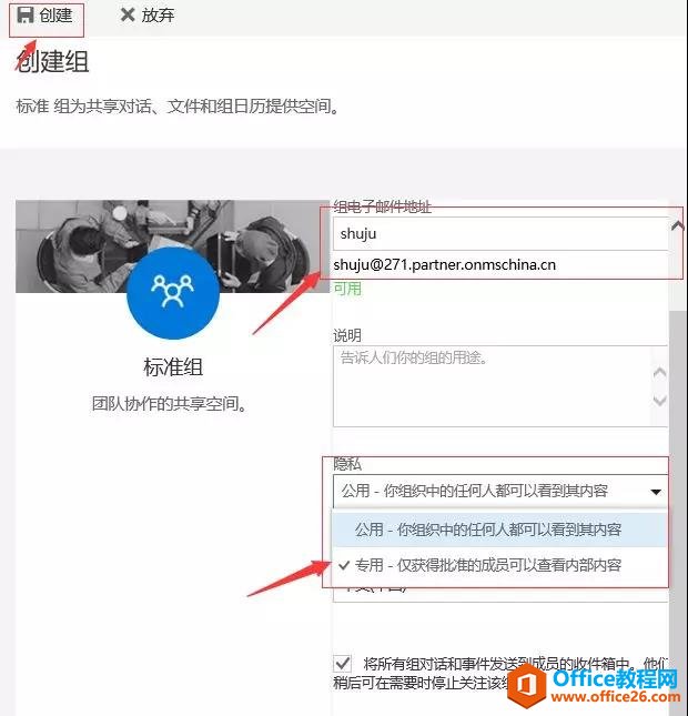OneNote ȺMPӛ ʹÈDDĽ̳