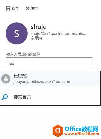 OneNote ȺMPӛ ʹÈD̳